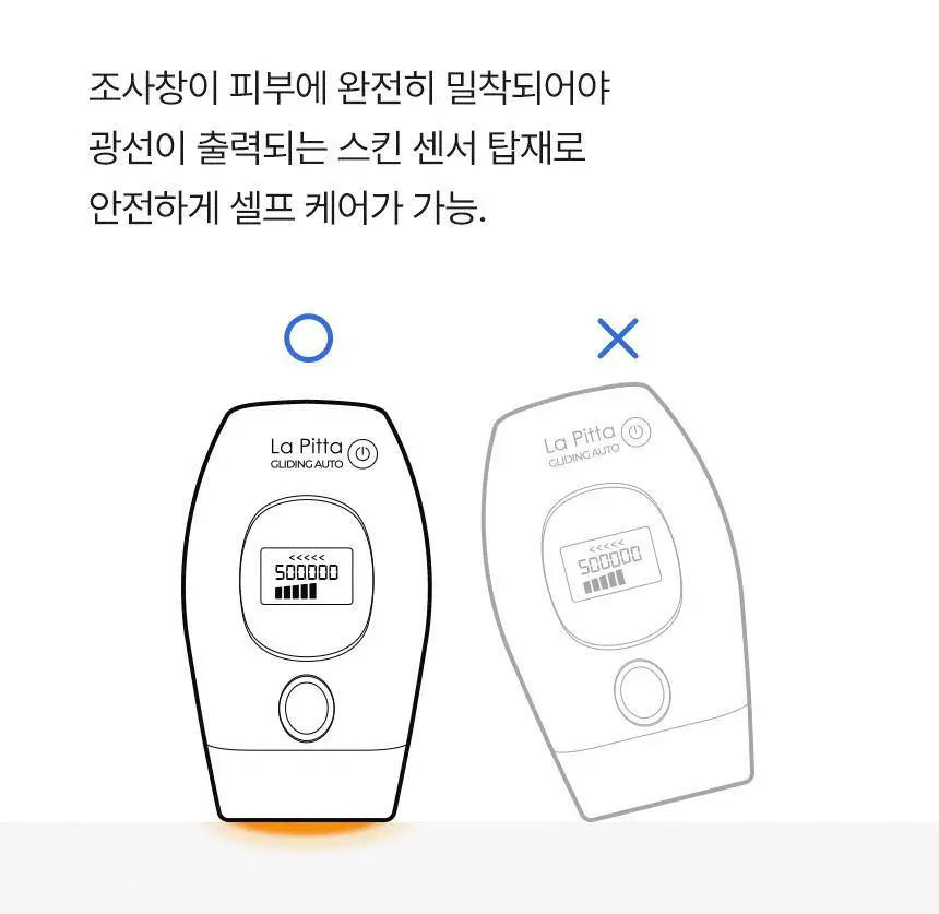 [반영구제모효과]라피타 글라이딩 IPL 레이저 제모의료기기 JOL-500K 상세페이지 28